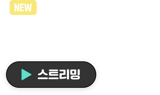 초등 교과서