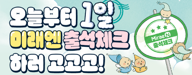 이벤트