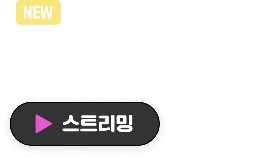 중학 교과서